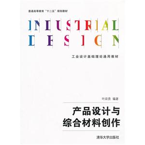2011-中国国际收支报告-技术教育社区