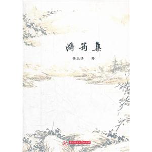 漪筠集-技术教育社区