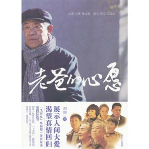 老爸的心愿-技术教育社区