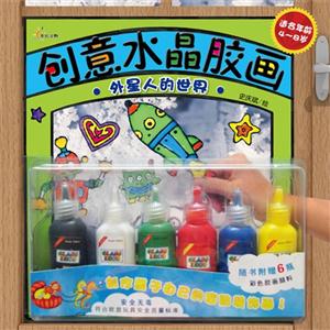 适合年龄4-8岁-外星人的世界-创意水晶胶画-随书附赠水晶胶画玩具-技术教育社区