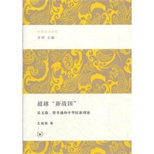 超越新战国-技术教育社区