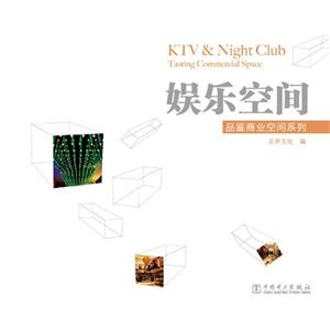 娱乐空间-技术教育社区