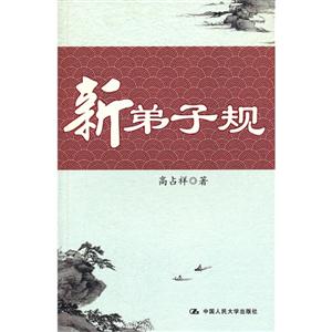 新弟子规-技术教育社区