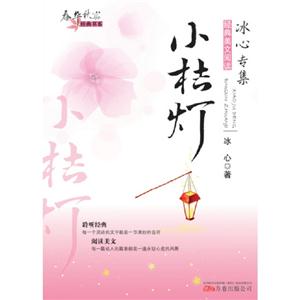 小桔灯-技术教育社区