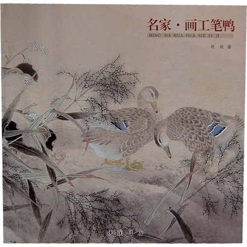 0作者:刘欣著出版社:中国书店本类榜单:艺术分类:艺术  > 绘画  >