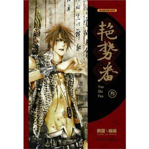 艳势番-叁-技术教育社区