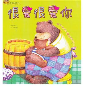 很爱很爱你-技术教育社区