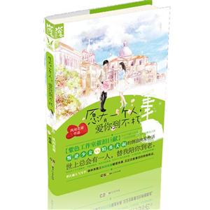 愿有一个人.爱你到不朽-技术教育社区