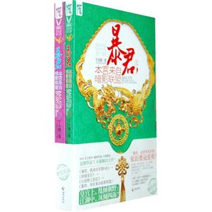 暴君-本宫来自暗影联盟-(上.下册)-技术教育社区