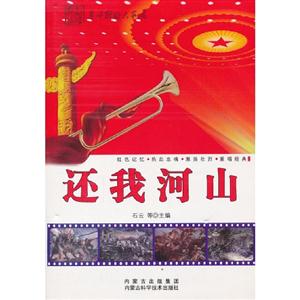 还我河山-技术教育社区