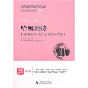 哈姆莱特-复仇故事中交织着的爱恨情愁-技术教育社区