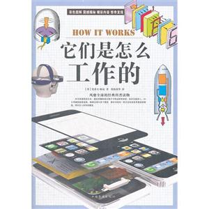 它们是怎么工作的-技术教育社区