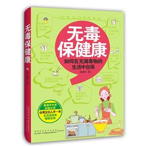 无毒保健康-技术教育社区