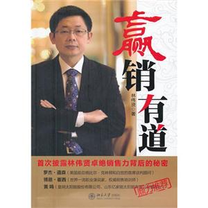 赢销有道-技术教育社区