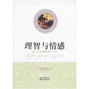 理智与情感-技术教育社区