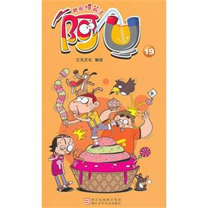 阿U-19-技术教育社区