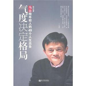 气度决定格局--技术教育社区