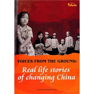 ׷й::real life stories of changing China
