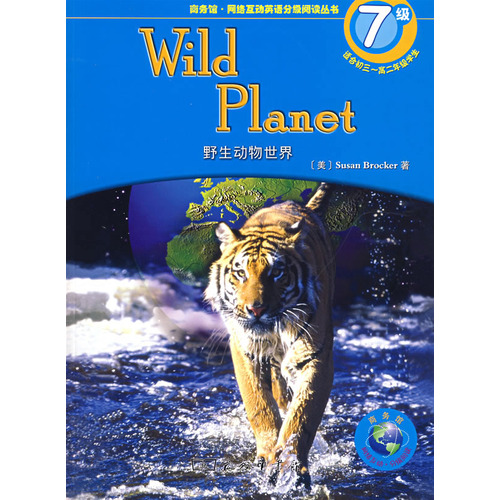 Wild Planet