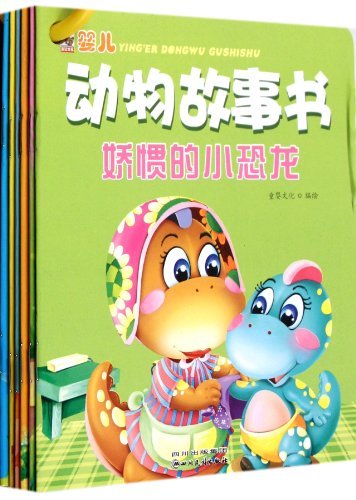 动物故事书-全6册