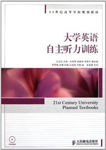 大学英语自主听力训练-技术教育社区