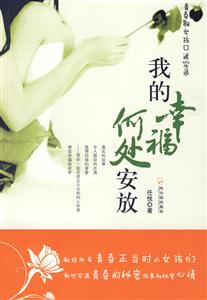 离幸福一微米-技术教育社区