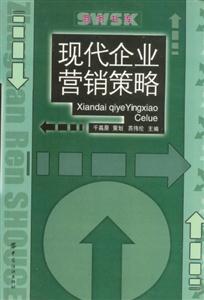 企业决策经济实务-技术教育社区