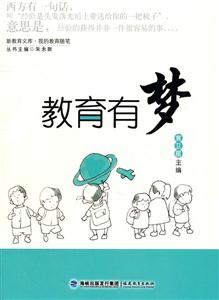 教育有梦-技术教育社区