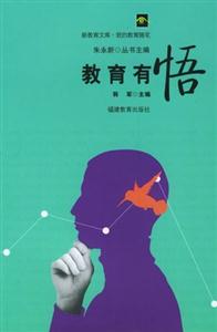 教育有悟-技术教育社区