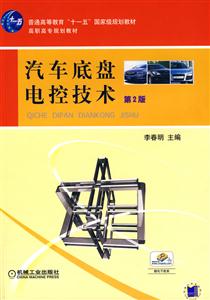 中国火灾形势与消防科学技术的发展-技术教育社区