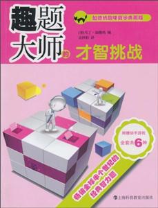 题大师趣-技术教育社区