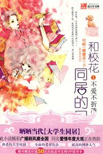 和校花同居的日子-技术教育社区