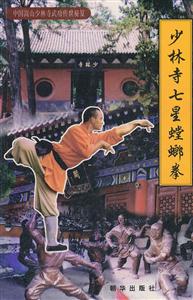 少林寺三路炮拳-技术教育社区