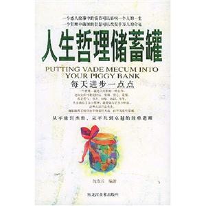 每天进步一点点-技术教育社区