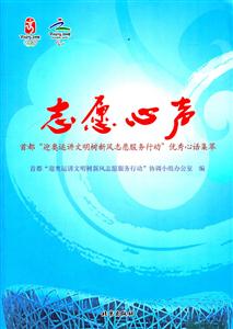 志愿心声-技术教育社区