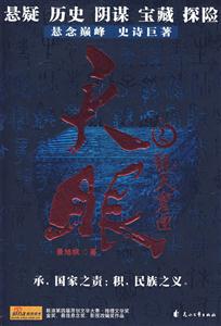 天眼2-技术教育社区