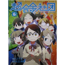 超合金社团-6-技术教育社区