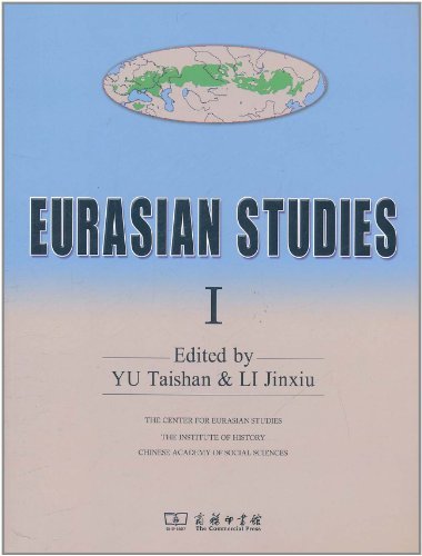 EURASIAN STUDIES-Ⅰ