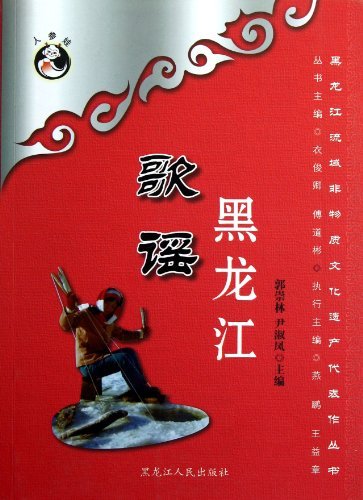 黑龙江歌�