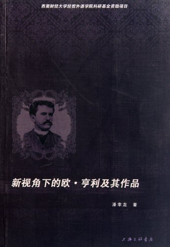 新视角下�