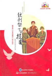 开学第一课:绞刑架下的报告-技术教育社区