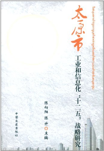 灾害影响与灾后恢复重建:以汶川地震为例