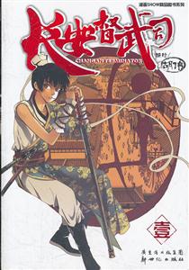 长安督武司-壹-技术教育社区