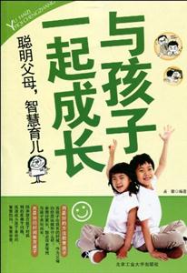 与孩子一起成长-技术教育社区