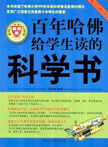 “博识教育”泛读文库——测测你的观察力-技术教育社区