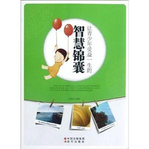 让青少年受益一生的智慧锦囊-技术教育社区