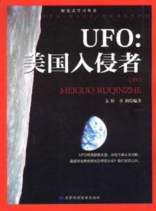 UFO: