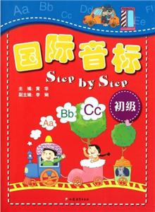 初级-国际音标-技术教育社区