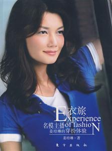 衣旅-技术教育社区