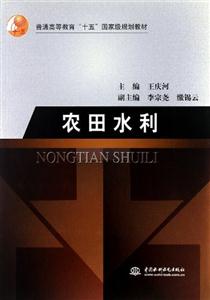 农田水利-技术教育社区